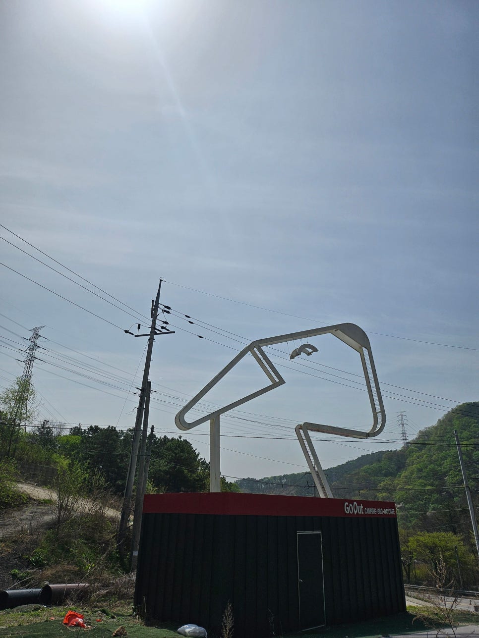 양주감악산캠핑장 사진 3