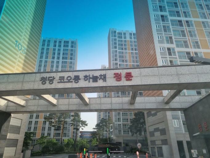  [천안보일러교체]천안 청당 코오롱하늘채 보일러 교체 후기: 롯데보일러에서 경동나비엔 친환경 콘덴싱 NCB354로 완벽 전환!