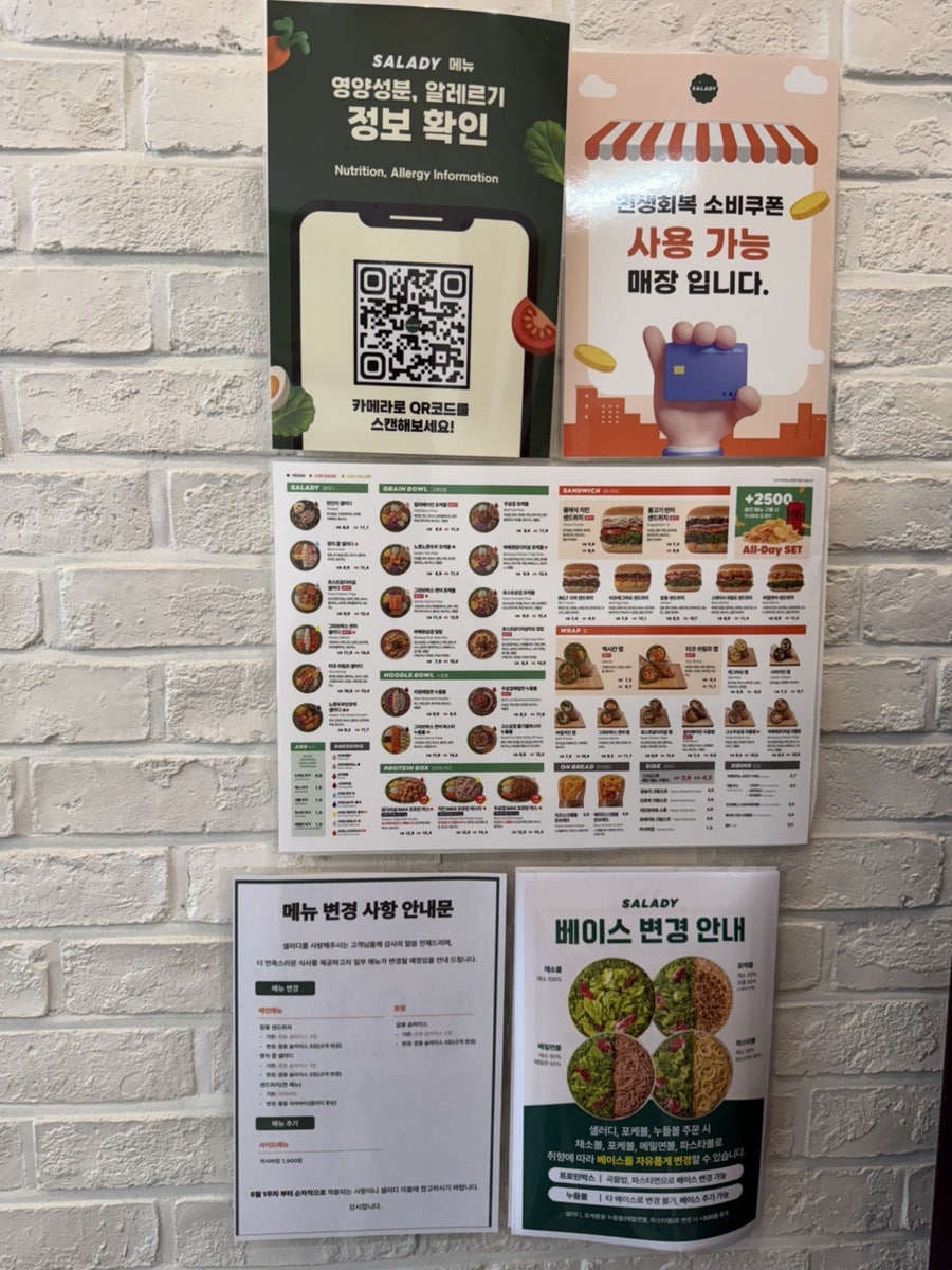 샐러디 상현역점 사진 6