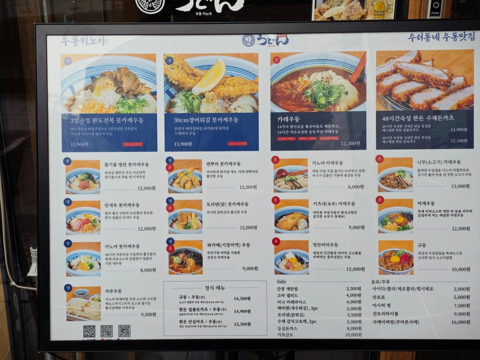 한우동 사진 4