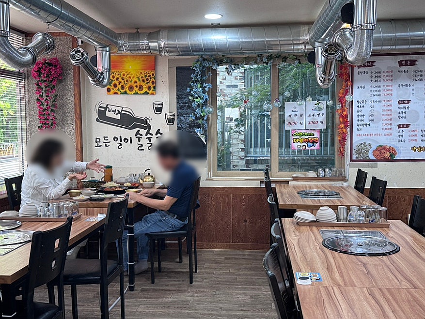 불끈불낙 사진 6