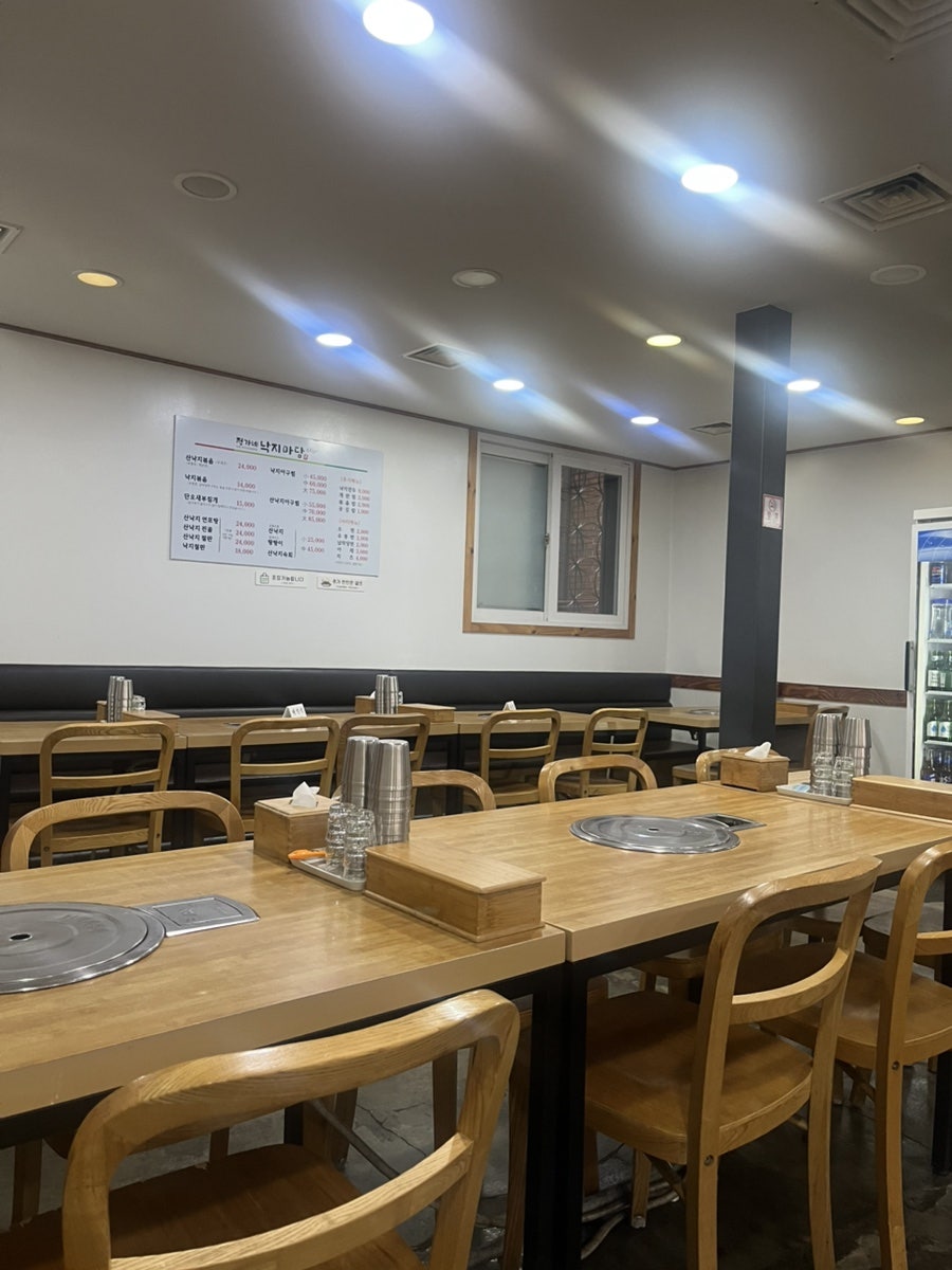 정가네낙지마당 사진 4