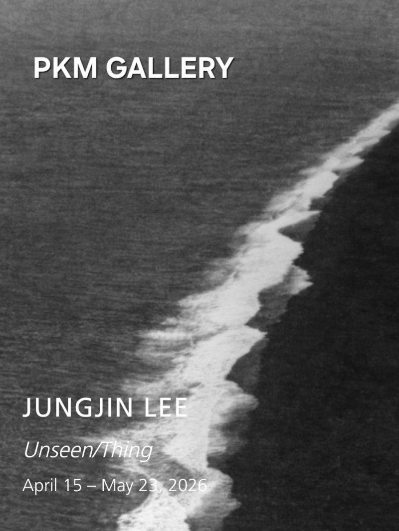 PKM 갤러리 이정진 전시 《Unseen/Thing》