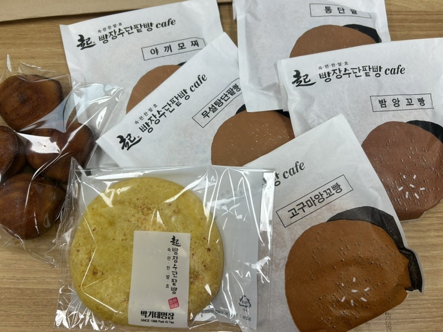 빵장수단팥빵 만촌점 사진 1