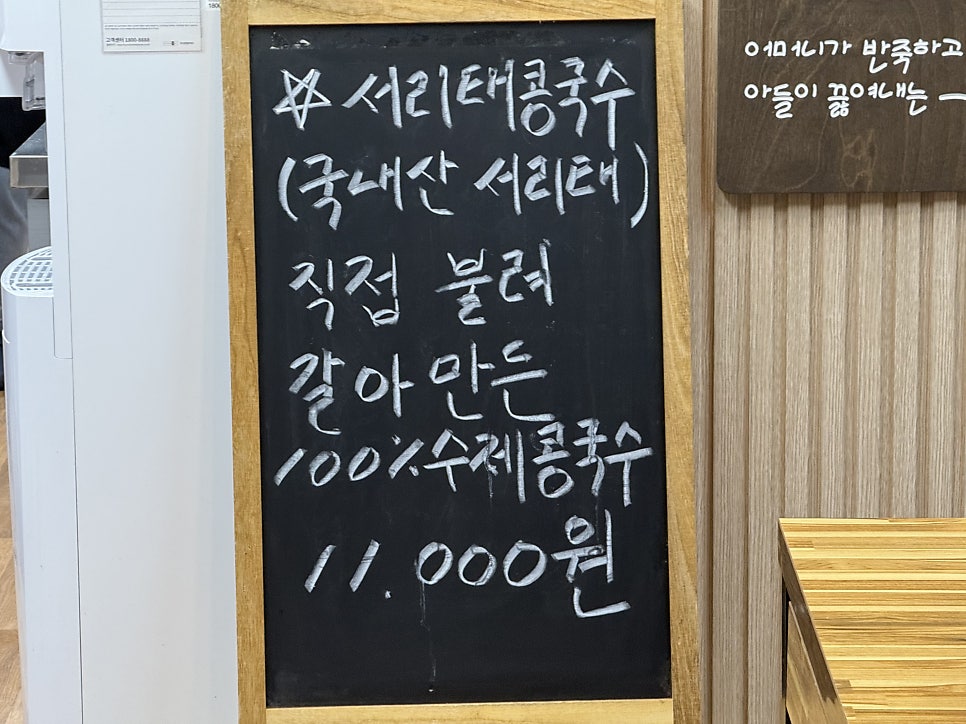 옛날수제비칼국수 사진 6