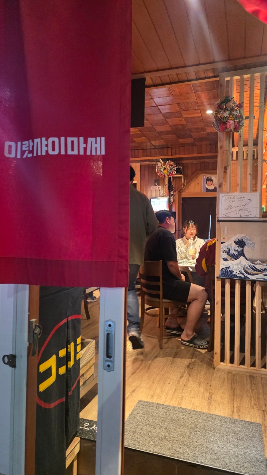 고코요 사진 1