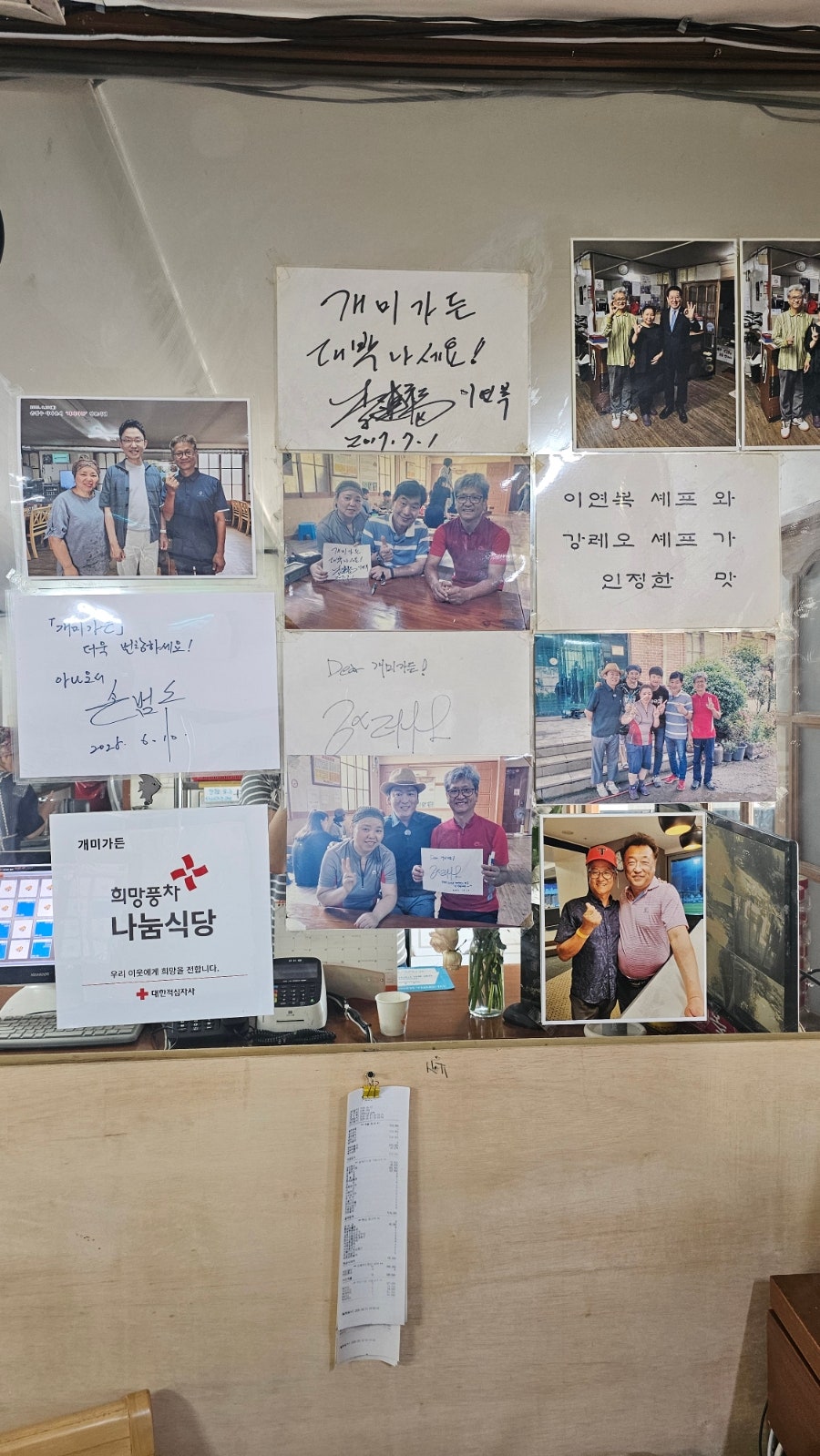 개미가든 사진 3