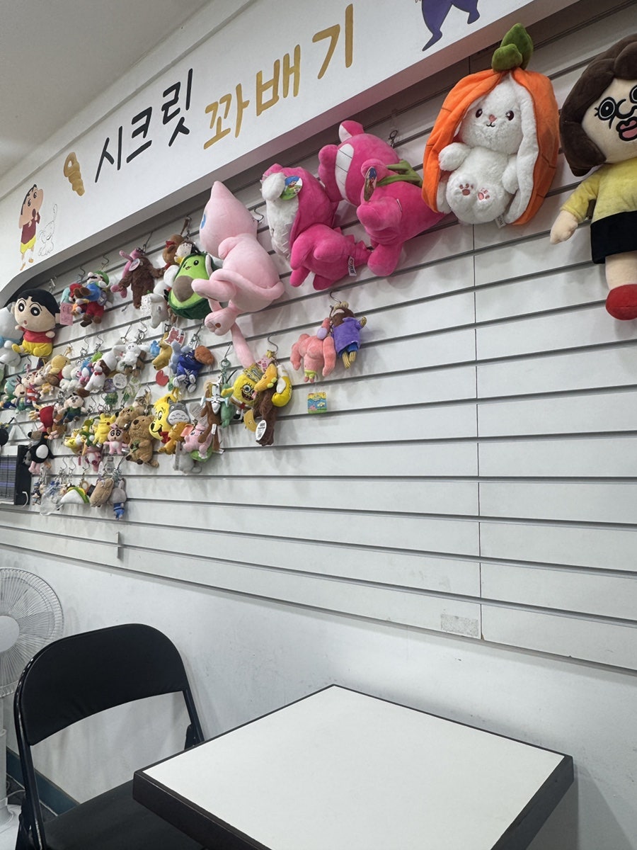 시크릿꽈배기 사진 5
