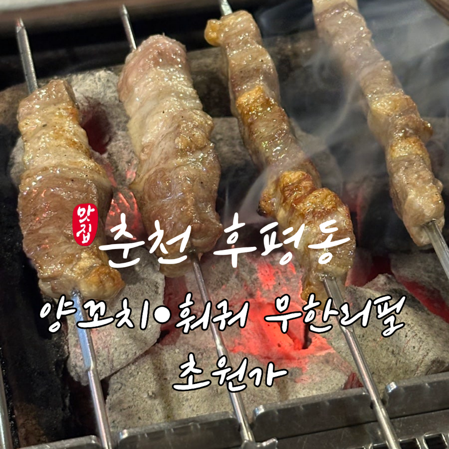 초원가 사진 1