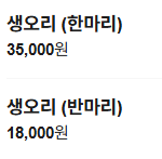 하늘타리 사진 4