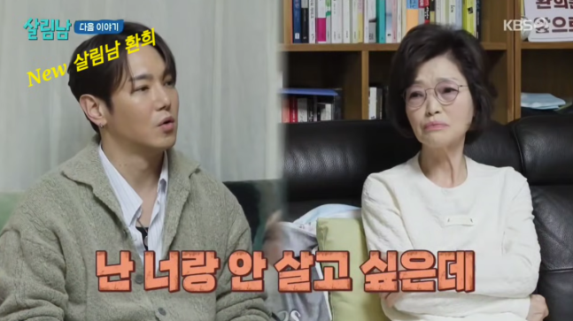 가수 환희 엄마 프로필 직업 나이 가족사 아버지 총정리