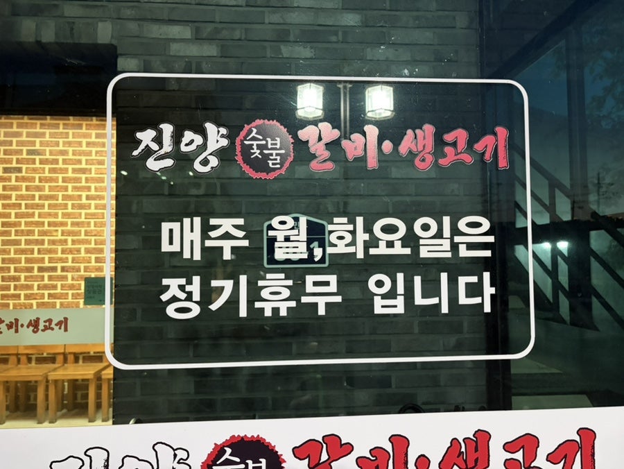 진양 사진 6