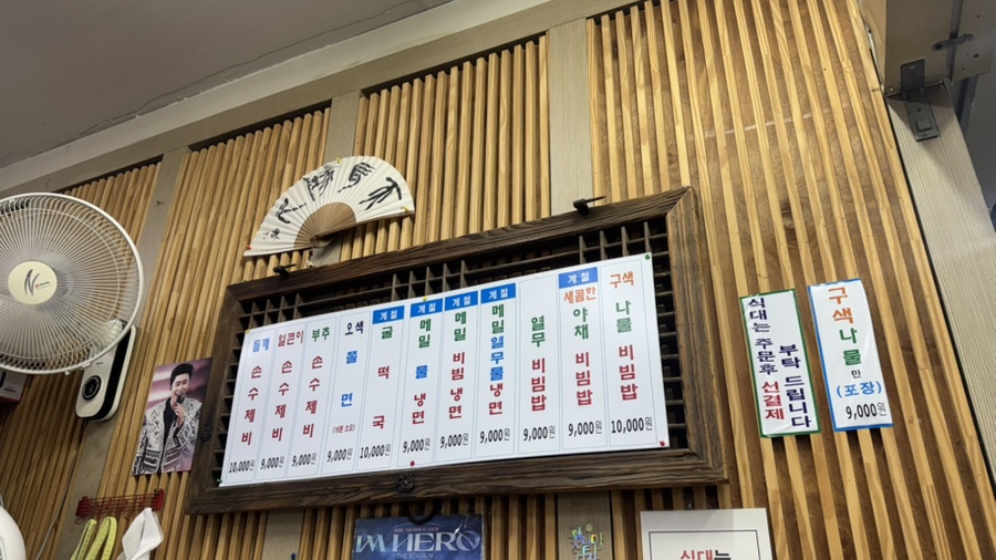 정아네 사진 2