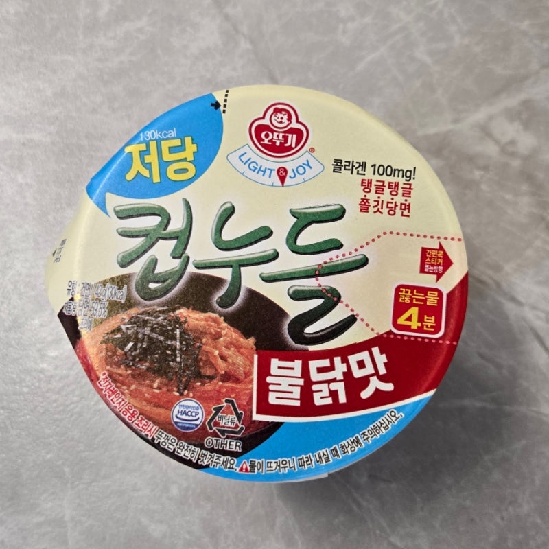 저당 컵누들 불닭맛 | 오뚜기 불닭 컵누들 다이어트 당면 라면 칼로리