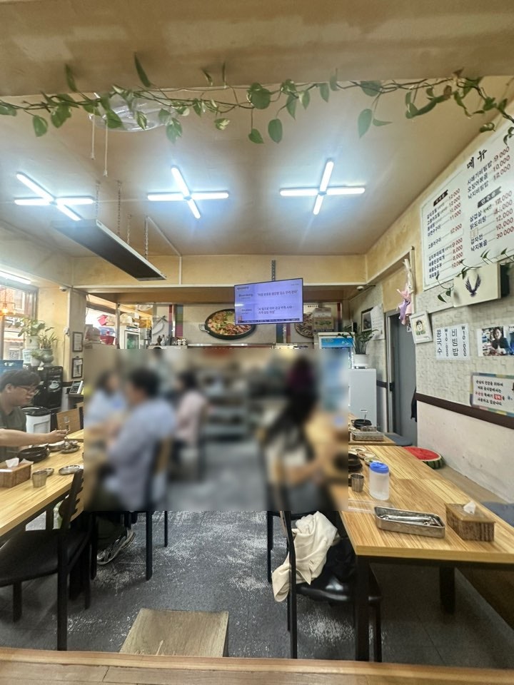 엄마손식당 사진 5