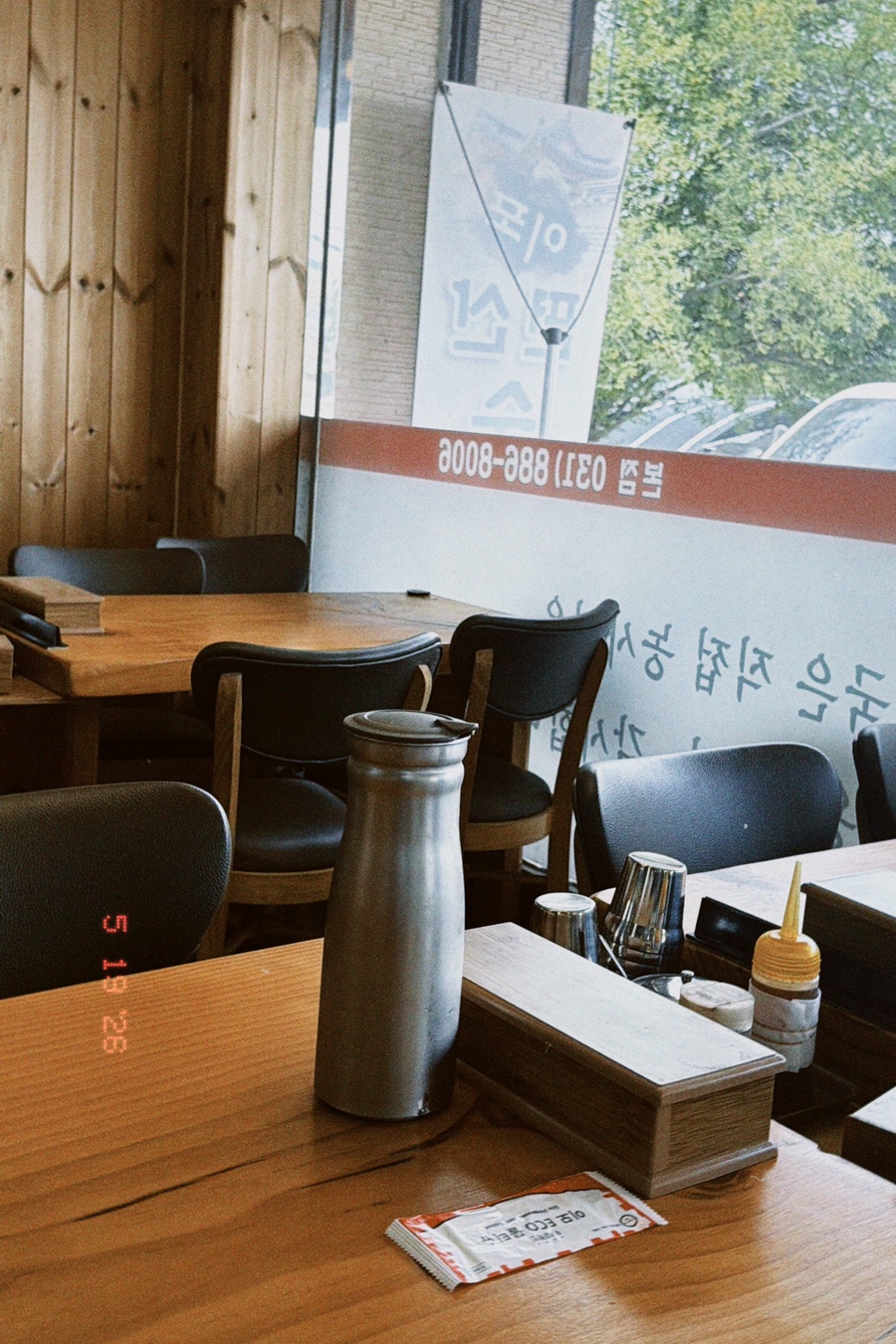 Ipopyeonsansundaeguk Bonjeom photo 4