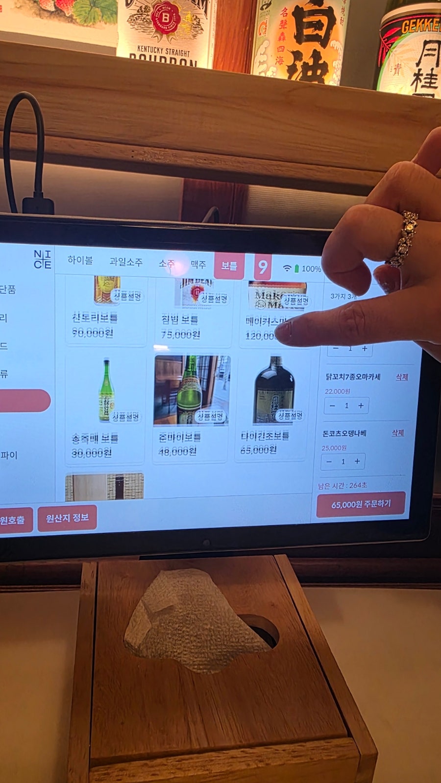 고코요 사진 2