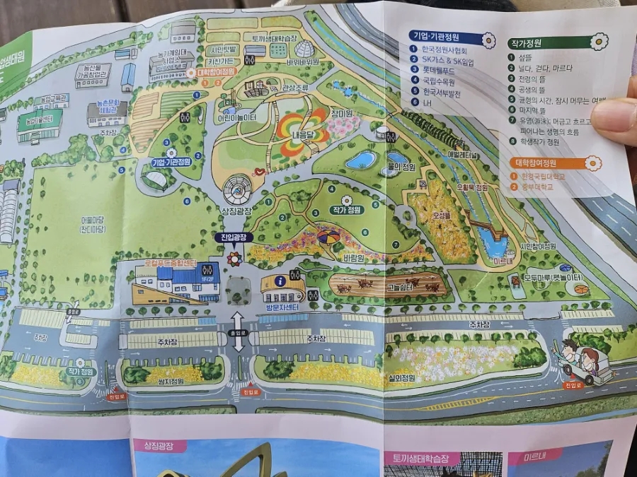 원평동참숯화로구이 사진 4