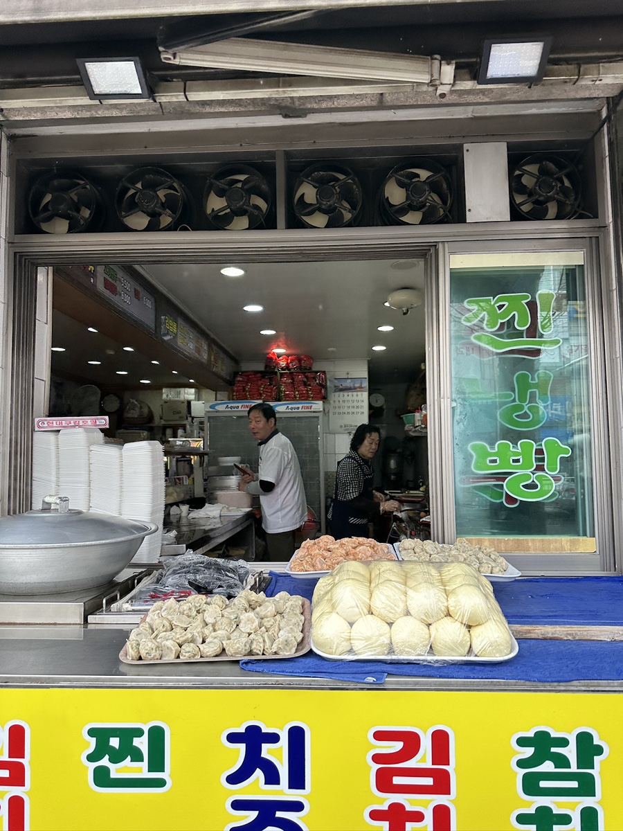 별미손만두 본점 사진 3