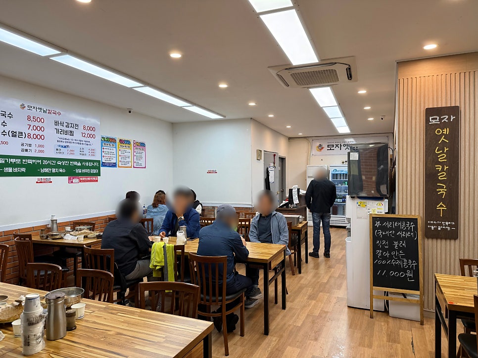 옛날수제비칼국수 사진 3