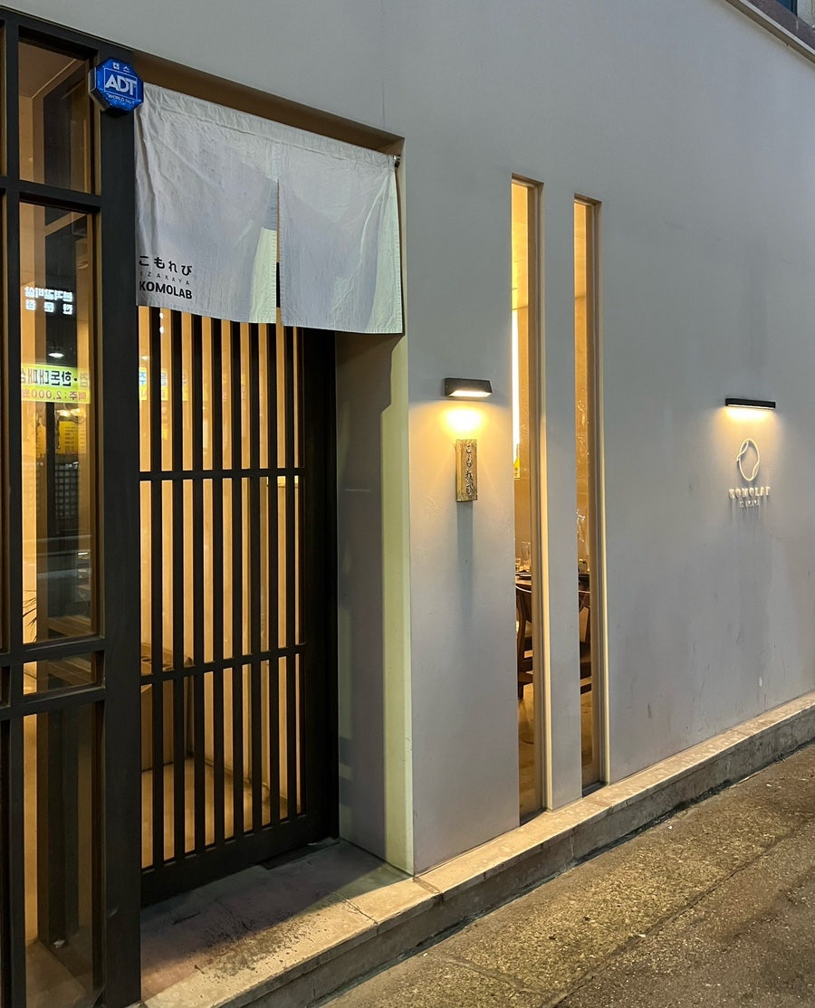 코모랩 사진 1