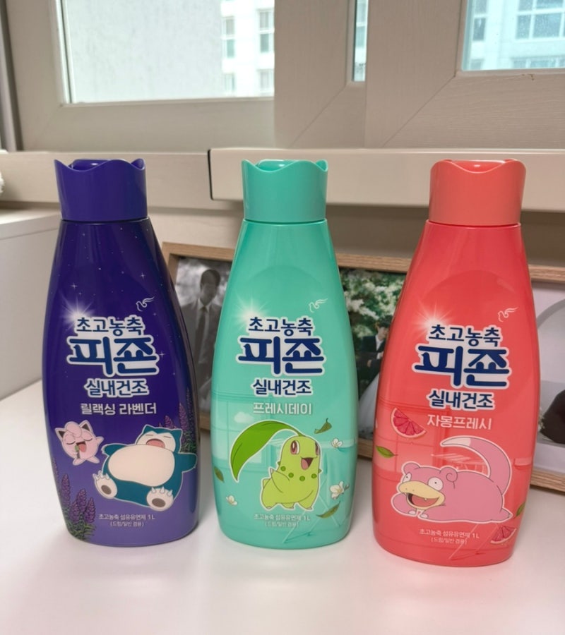 피죤 고농축 실내건조 섬유유연제 포켓몬 에디션 빨래 후기