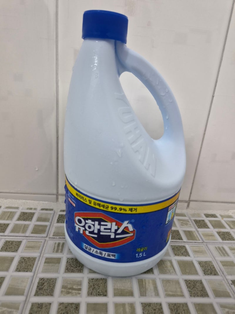 #유한락스 안전한 사용방법 가이드!