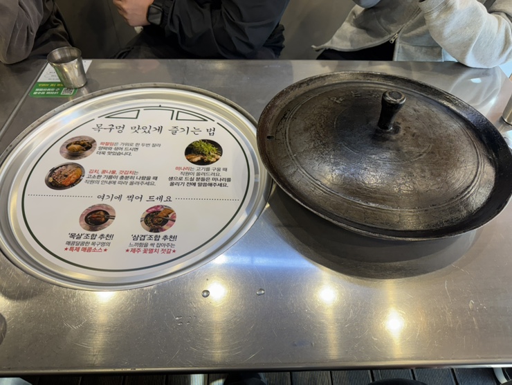 목구멍 안산본오점 사진 4