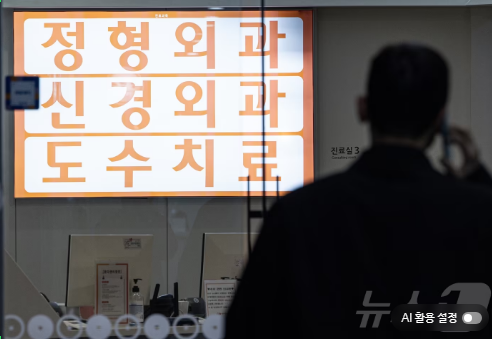 같은 주사인데 가격 차이 10배…줄줄 새는 비급여 실손보험금
