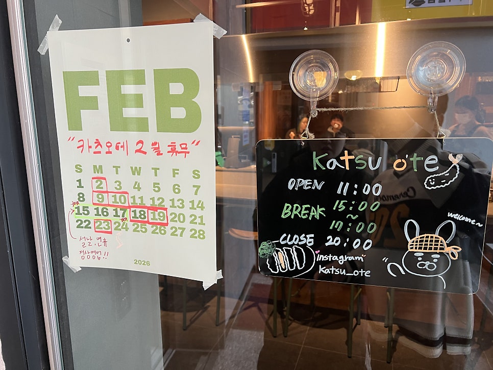오테 사진 5
