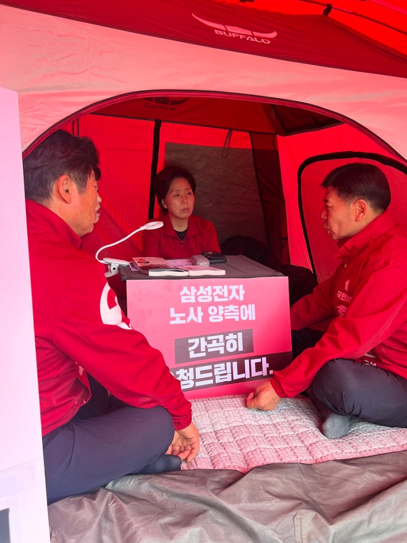 박태경 국민의힘 화성시장 후보, 시의원 후보들과 단식 중인 양향자 후보 격려 방문
