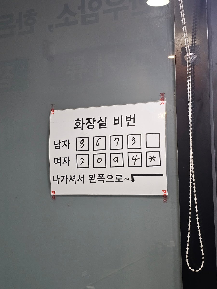 다온숯갈비 사진 4