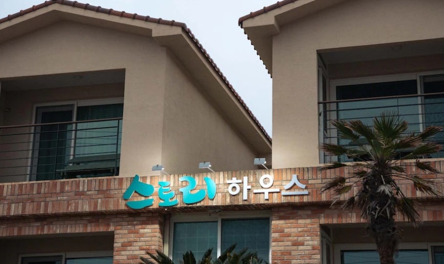 스토리하우스펜션 사진 1