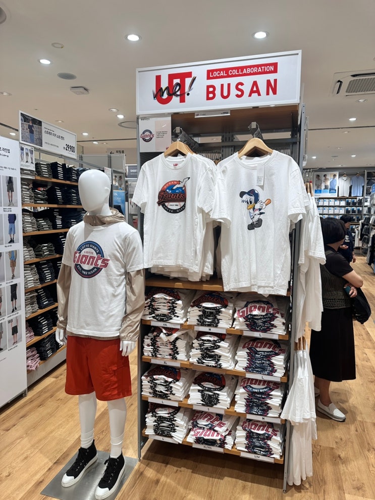  남포동·광복동 아기 동반 나들이 (미쓰부산 + 롯데자이언츠 유니클로 콜라보)