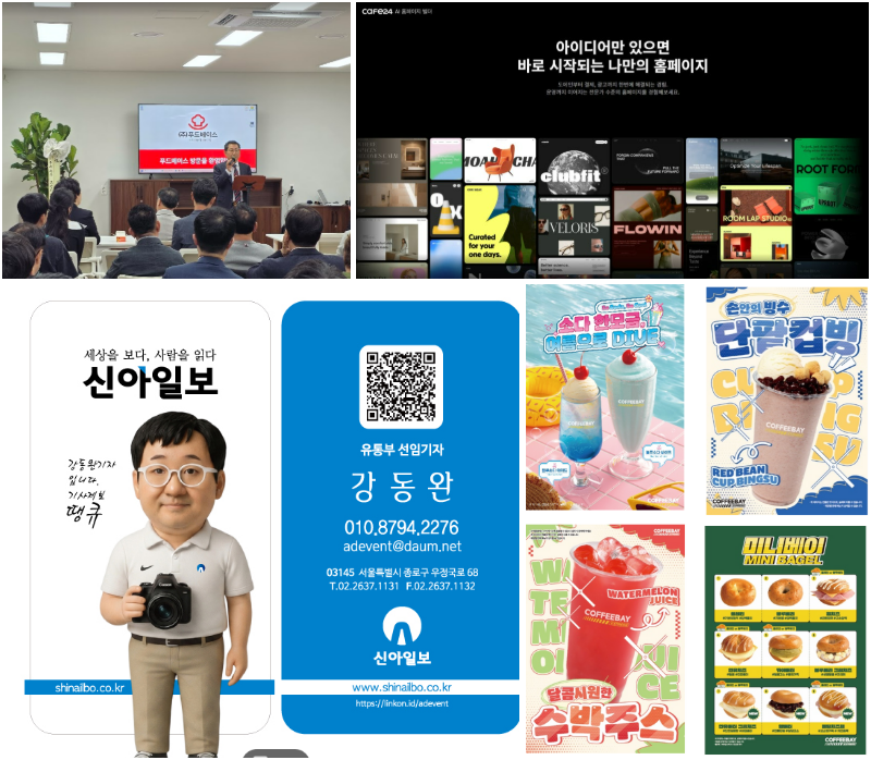 [ 2026년 5월 22일(금) 프랜차이즈 뉴스 ]