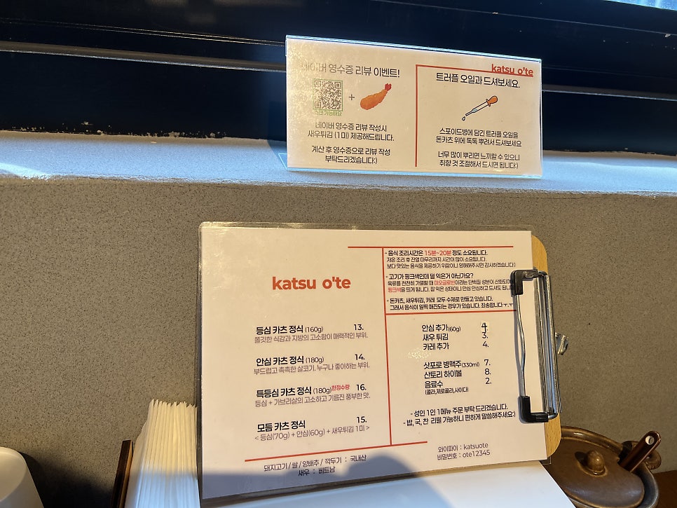 오테 사진 1