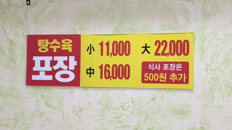 하루각 사진 3
