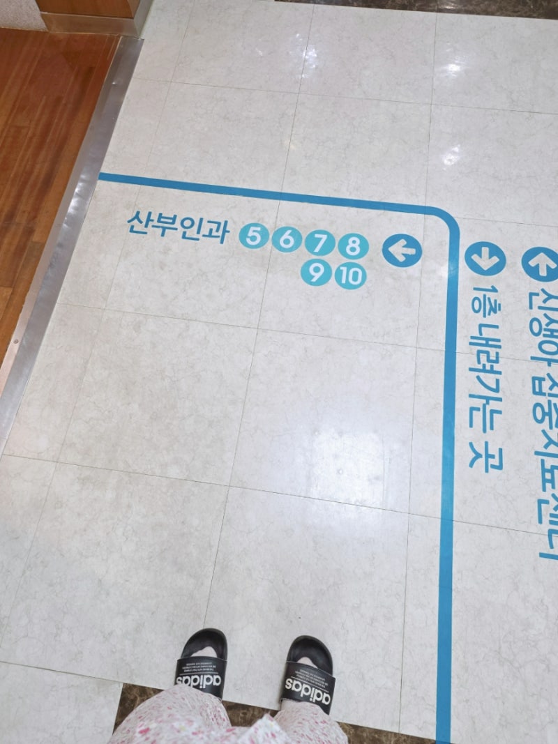 [조리원4일차] 순천 현대여성병원 산후조리원 3층 A룸 후기(샴푸서비스, 또 다시 산모 고열 38....