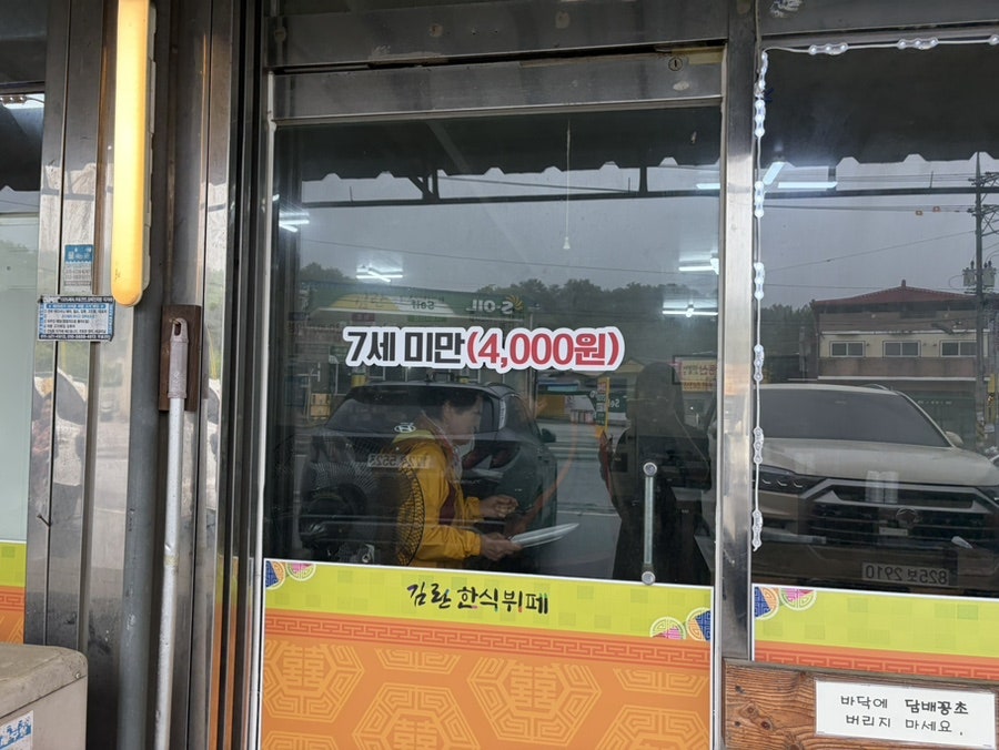 김란한식뷔페 사진 4