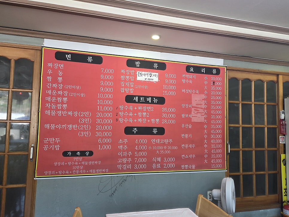 리송차이나 사진 4