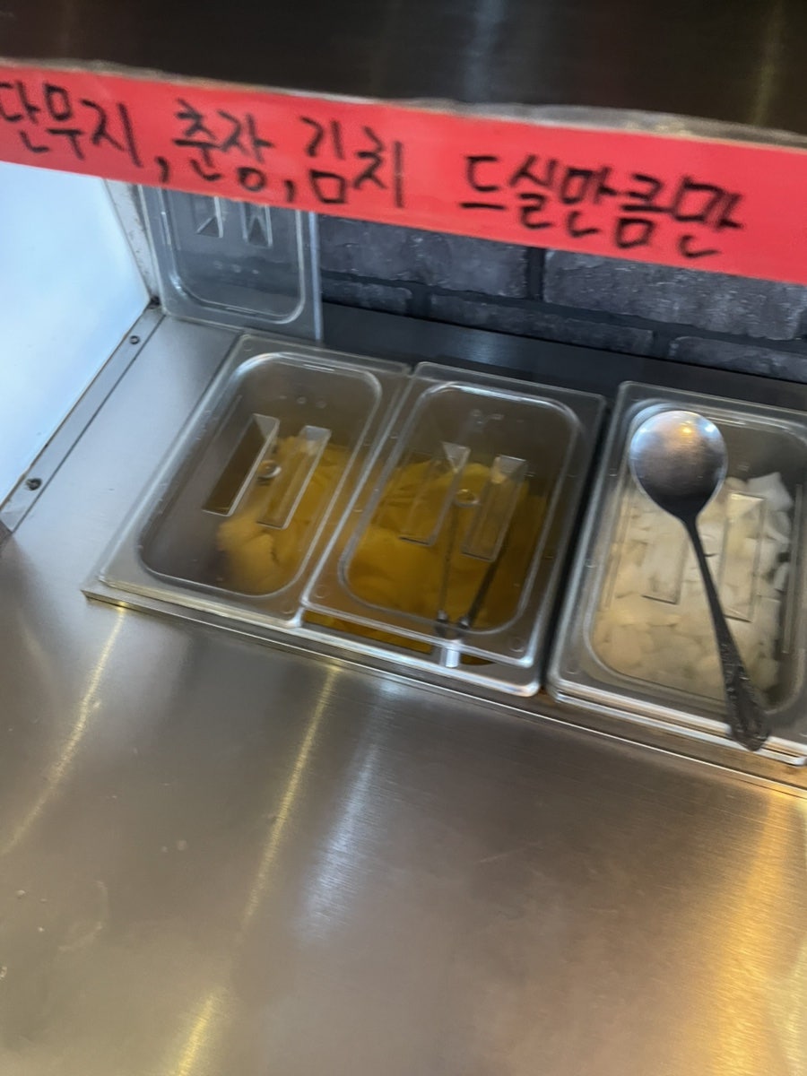 금짜장 사진 5