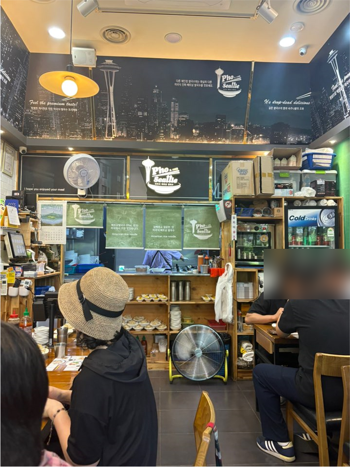 포시애틀 문정직영점 사진 2