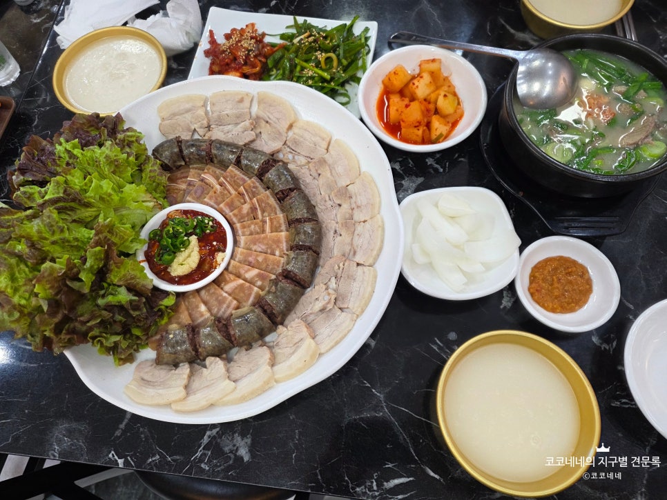 참숯금돼지 사진 5
