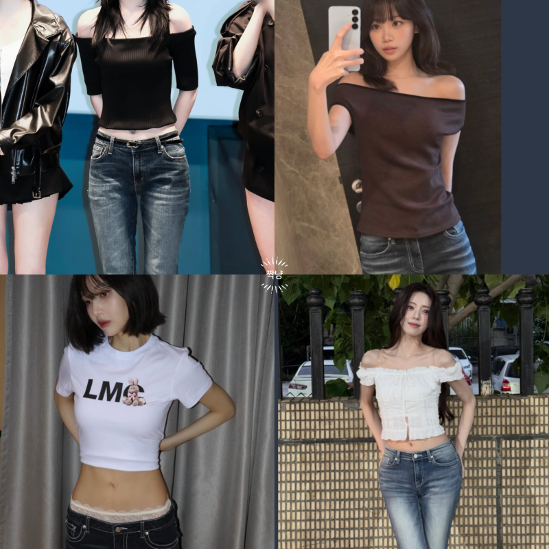 유나 청바지 여자아이돌 핫한 데님 브랜드 모음