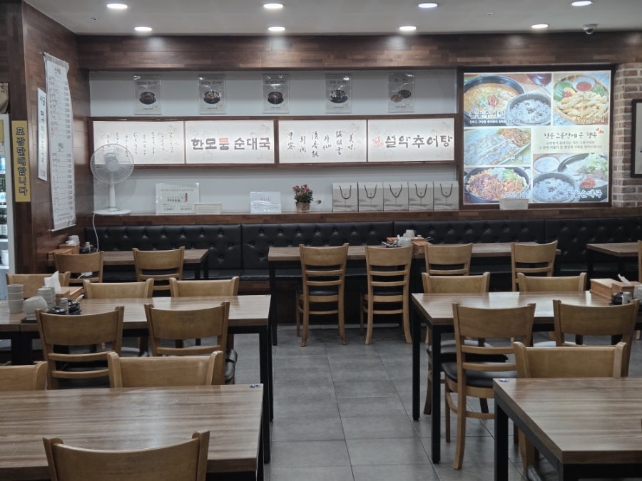 남가네설악추어탕 정왕점 사진 2