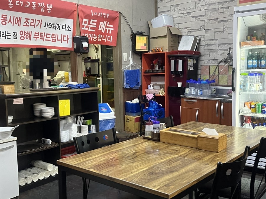 홍대교동짬뽕 부천테크노점 사진 4