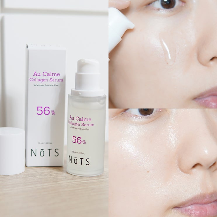 모공줄이는법 고민이었다면 속건조까지 잡아준 낫츠 콜라겐세럼 후기