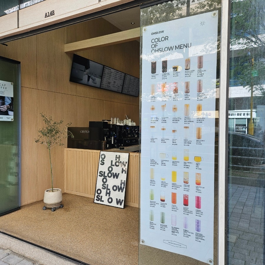 오슬로우 송도파크레인점 사진 2