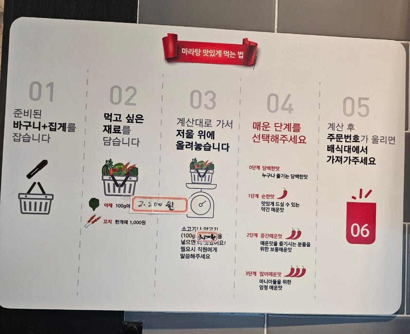 마라공방 판교점 사진 6