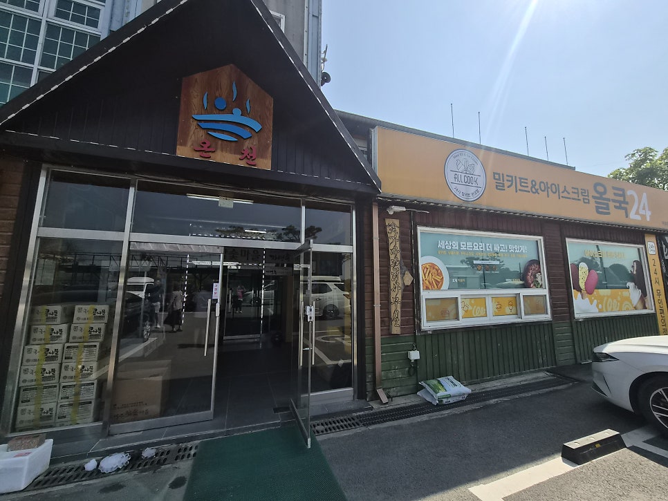 자연촌 여주참숯마을 2캠핑장 사진 2